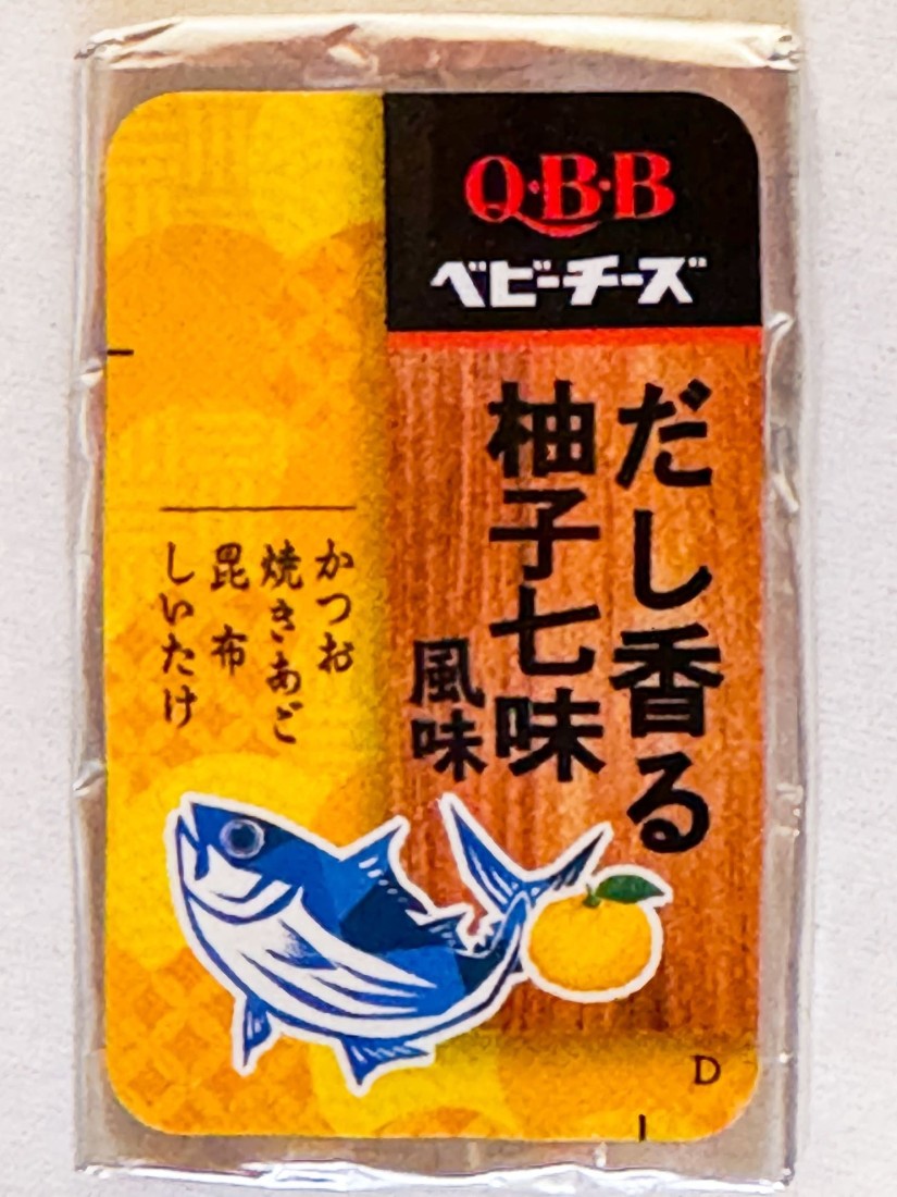  厳選おつまみベビーチーズ だし香る柚子七味風味