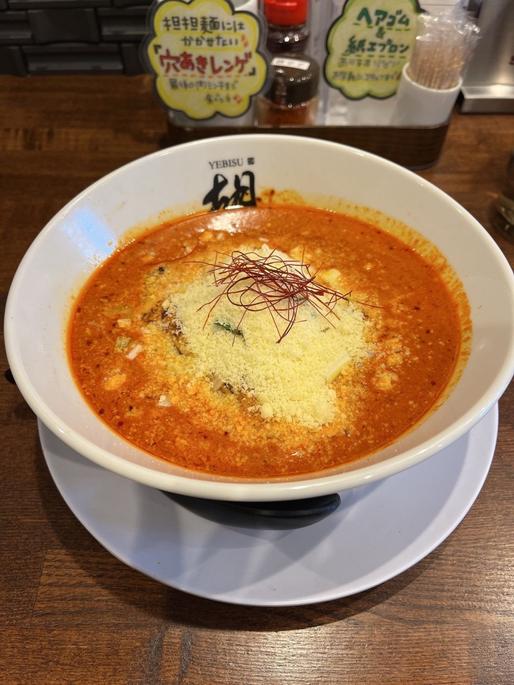 チーズ担担麺￼ 激辛