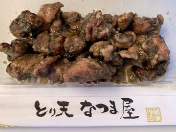 親鶏炭火焼き