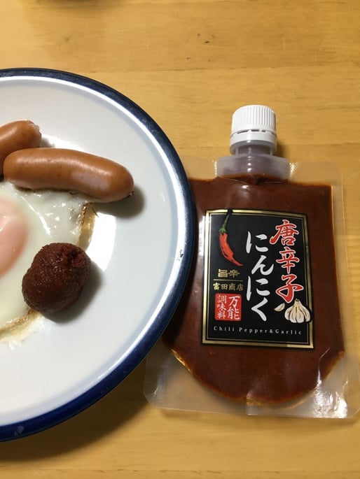 唐辛子にんにく 旨辛