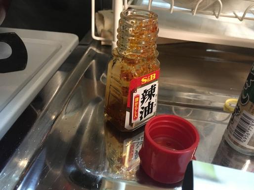 辣油 唐からし入 2辛