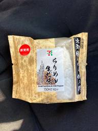 ちりめん生七味