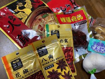 火鍋