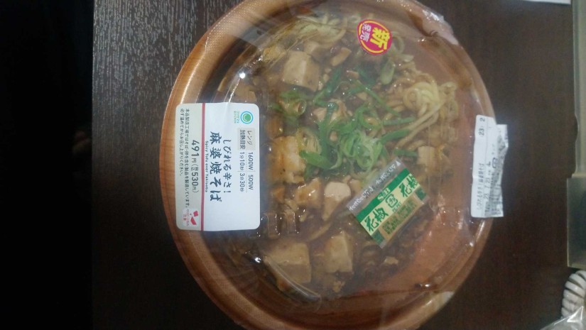 しびれる辛さ!麻婆焼きそば