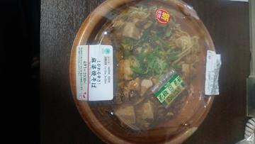 しびれる辛さ!麻婆焼きそば