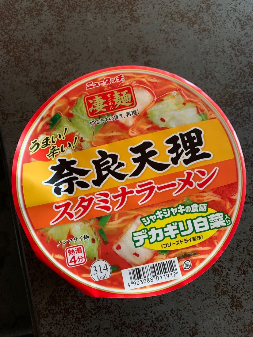 奈良天理スタミナラーメン