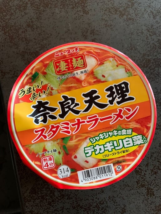 奈良天理スタミナラーメン