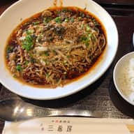 本番成都の汁なしタンタン麺セット 辛さ増し