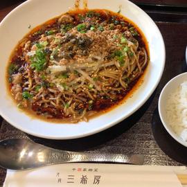本番成都の汁なしタンタン麺セット 辛さ増し