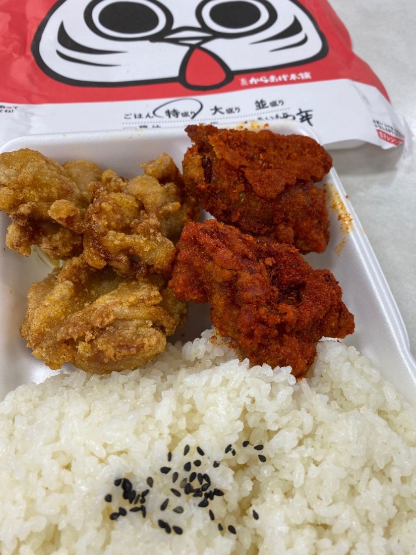 激辛唐揚げ 無し