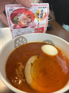 辛さの鬼神 赤修羅牛ラーメン