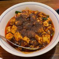 正宗陳麻婆豆腐 ５倍