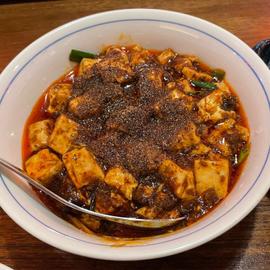 正宗陳麻婆豆腐 ５倍