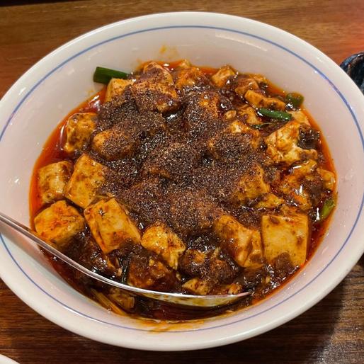 正宗陳麻婆豆腐 ５倍