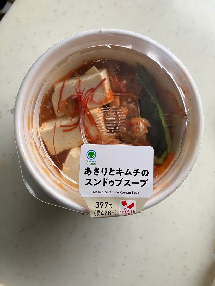 あさりとキムチのスンドゥブスープ