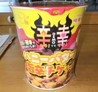 ハニーバター風 旨辛チゲラーメン 辛さレベル3