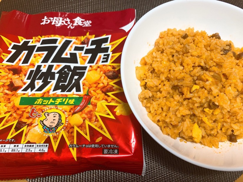 カラムーチョ炒飯 辛