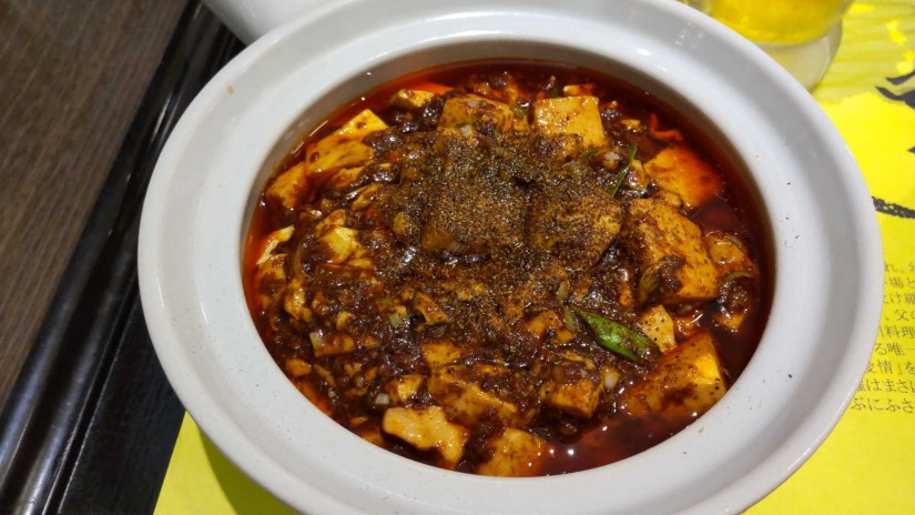 四川麻婆豆腐 激辛