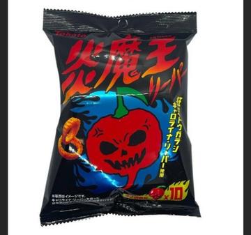 炎魔王 2.5