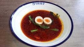 麻辣湯(薬膳激辛)