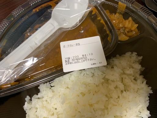 ポークカレー 10辛