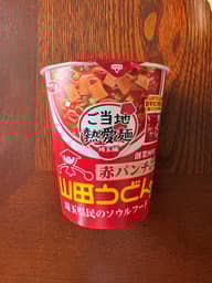 ご当地熱愛麺　山田うどん食堂監修　赤パンチ味ラーメン