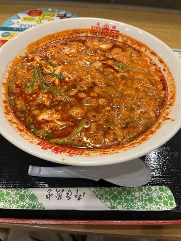 元祖辛麺 15辛
