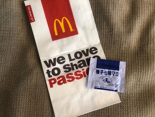 シャカシャカポテト柚子七味マヨシーズニング