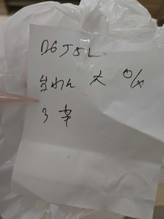 元祖台湾まぜそば 3辛