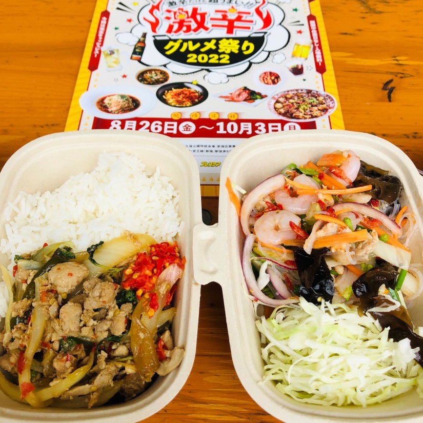 二種あいかけセットメニューBガパオごはん&春雨サラダ 激辛