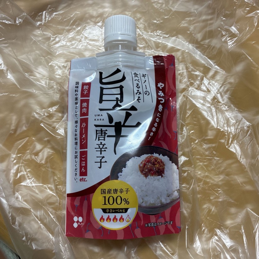 ギノーの食べるみそ 旨辛唐辛子 辛さレベル4