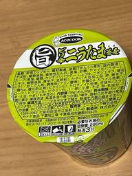ピリ辛ニラたま蕎麦