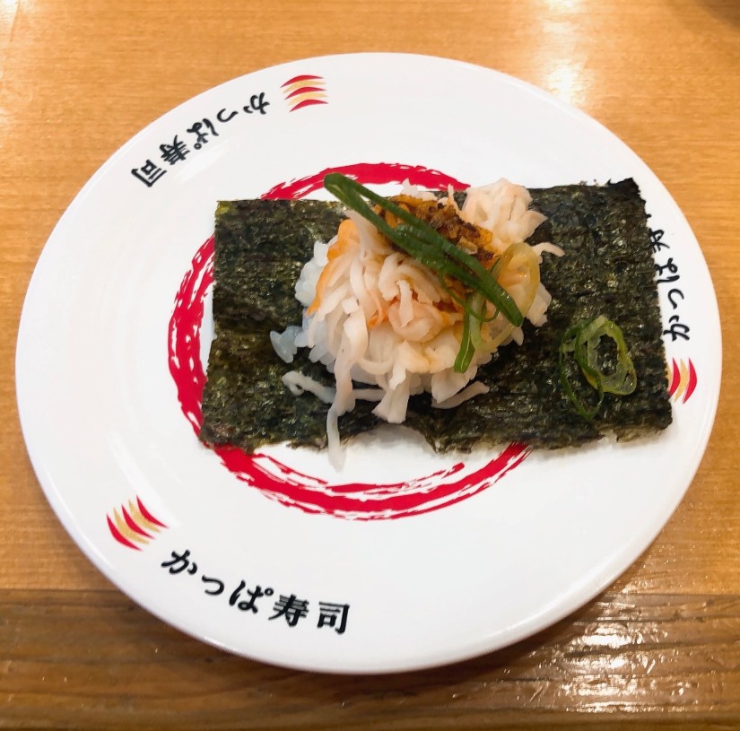 こぼれかにカマ ザク旨ラー油マヨ包み