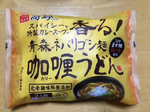 青森ネバリゴシ麺咖喱（カリー）うどん 中辛