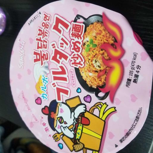 ブルダック炒め麺カルボナーラ 1.8辛