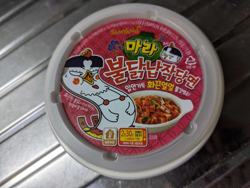 マーラータンミョン