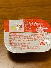 ルイジアナホットソース