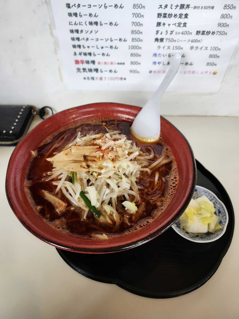 激辛味噌ラーメン激30