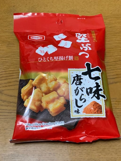 硬ぶつ 一口硬揚げ餅　七味唐辛子味