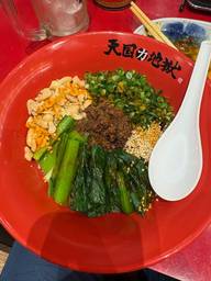 地獄汁無し担々麺 5辛