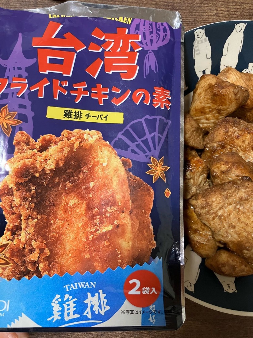 台湾 フライドチキンの素 チーパイ