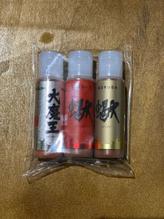 辛蔵はじめてセット超激辛ver 超激辛