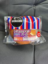 ヤンニョムチキンバーガー