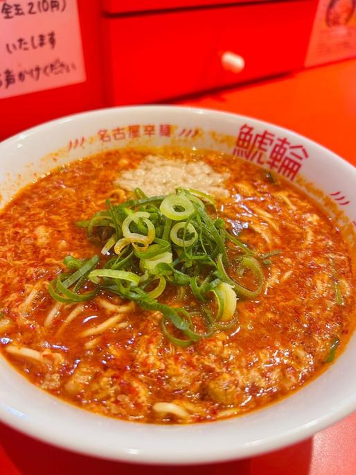 旨辛ニンニクラーメン 5辛