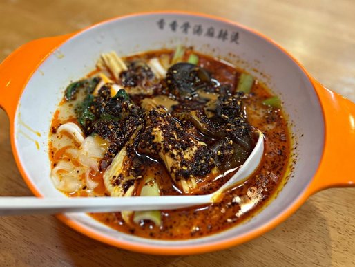 麻辣湯 激辛