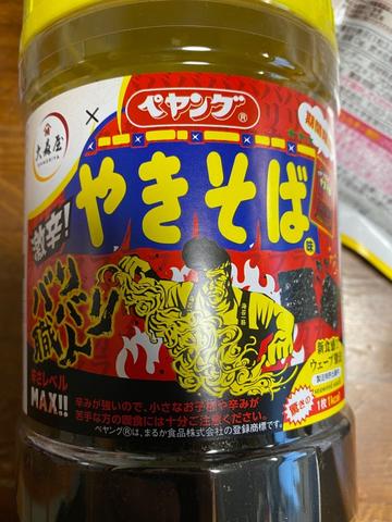 バリバリ職人激辛ペヤング味 激辛