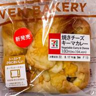 焼きチーズキーマカレー
