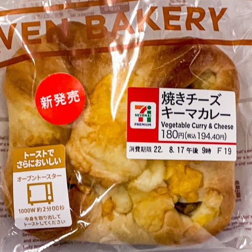 焼きチーズキーマカレー