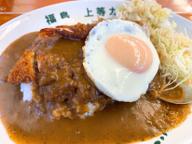 オリンピック限定 辛口