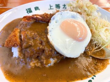オリンピック限定 辛口